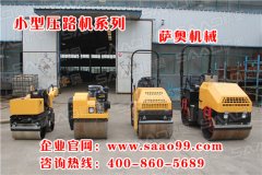 針對(duì)不同作業(yè)，如何選小型壓路機(jī)進(jìn)行施工